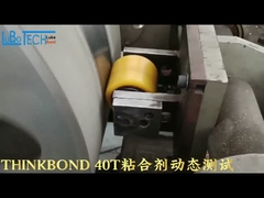 CPU 휠 물 기반 곰팡이 방출 물질 고성능